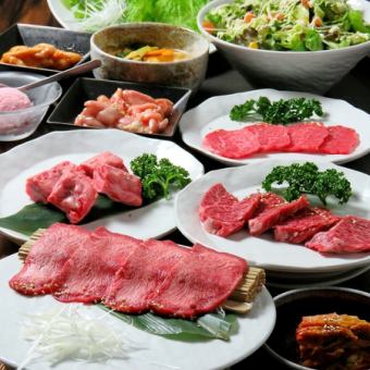 上舌、上里脊肉、上裙牛排等4500日元（含税4950日元）共11道菜品
