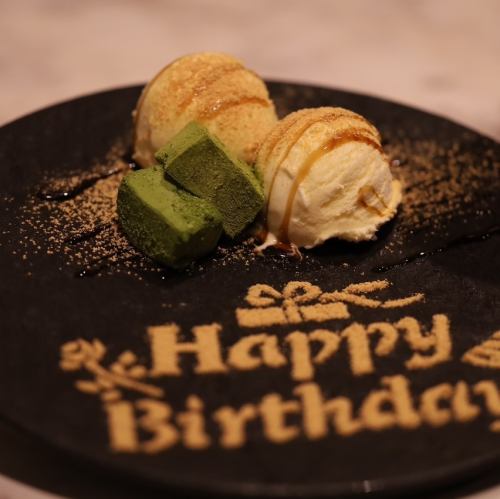 特別なお祝い事にも！