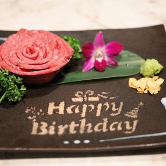 【記念日や誕生日に】上タンと厚切りタン塩の食べ比べ・上ロース・上ハラミ等6500円(7150円税込)