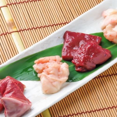 ホルモン4種食べ比べ
