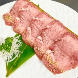 黒上タン塩