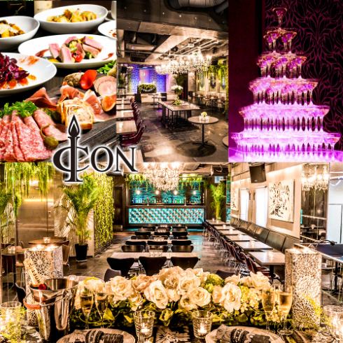 Private banquet in a stylish space! Shibuya private rental plan for 30 to 180 people, all-you-can-drink plan starting from 3,500 yen!