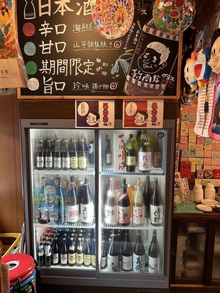 約70種類の日本酒をご堪能いただけます！定番の日本酒から仕入れ状況によっては珍しい日本酒まで。好きなな日本酒と出会える楽しみも☆