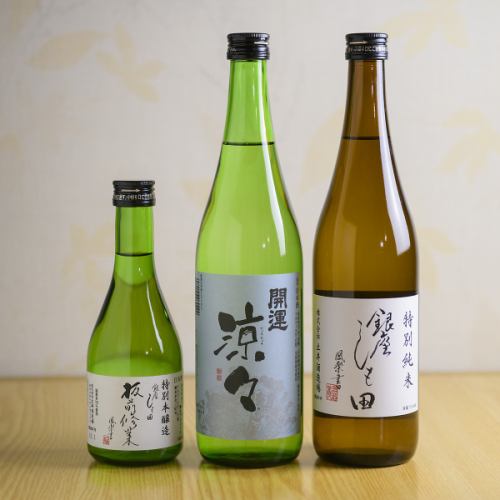 静岡県産「開運」シリーズ