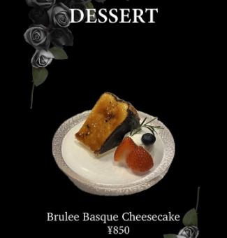 バスクチーズケーキ ( ブリュレ)
