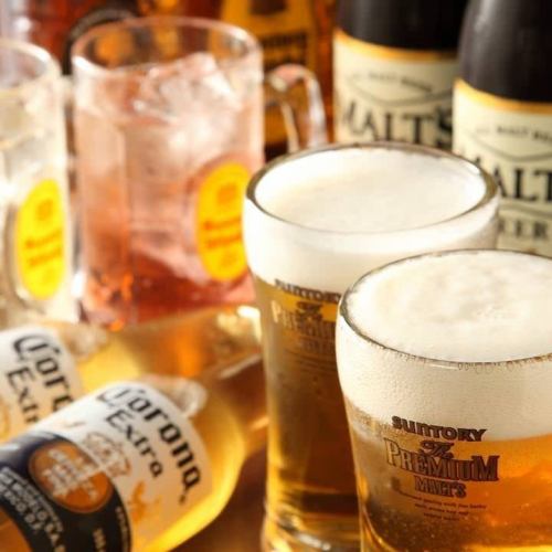 飲み放題がお得です！