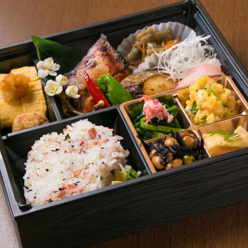 【お持ち帰りのお弁当も】