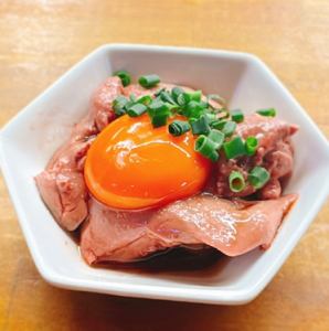黄身とろレバー