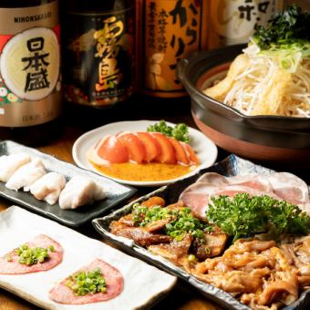 ◆KARAKARA満喫コース◆名物うまから唐々鍋含めた入門コース♪【7品/2H飲み放題付/4600円】