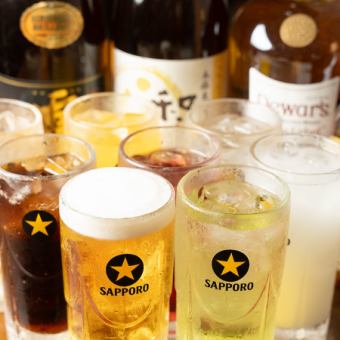 ◆ 生ビール・ハイボール含む飲み放題◆【2H飲み放題/1800円】