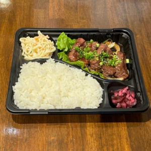 上ハラミ弁当