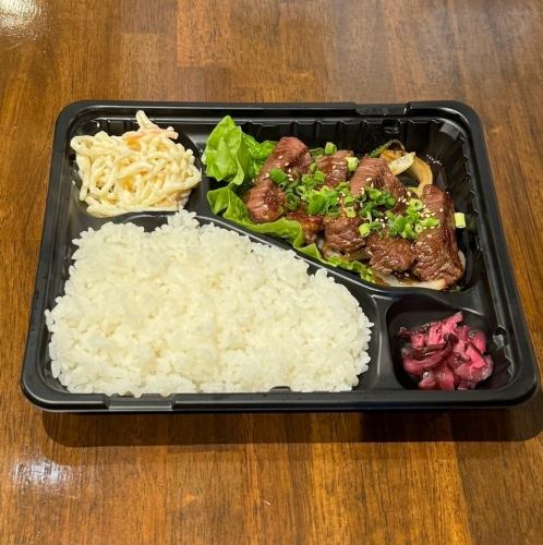 上ハラミ弁当