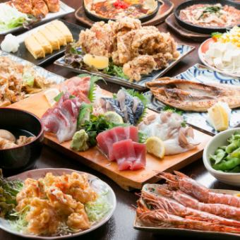 《120分飲放付》贅沢!大満足の15品!【うまいもん15品(飲み放題付)6,000円コース】