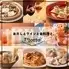 おだしとワインとお料理と。motto 