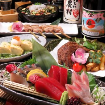 【2小时无限畅饮套餐】生鱼片、蒸猪肉等7道菜品【5,500日元（含税）套餐】