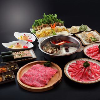 Anti-aging with hot pot ≪Little sheep course≫ 5,478 yen (tax included)《11 items in total》