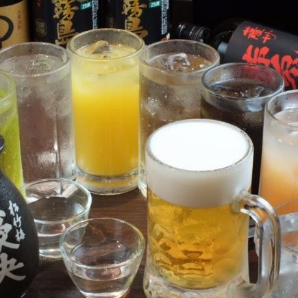 【生ビール付】飲み放題のみ1700円！