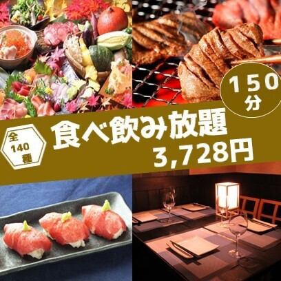 当店自慢の人気席の為、要予約制です！会社宴会、女子会、学生さん必見♪周りを気にせず盛り上がれます！少人数の飲み会にピッタリのテーブル個室。雰囲気抜群。デートにもおすすめです！様々なシーンにマッチすること間違いなし！歓送迎会のご予約はお早めにお願い致します。２～５名様まで収容の個室が４部屋ございます！