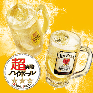 Kaku Highball is a great deal! It's strong carbonate, so it's even more delicious!