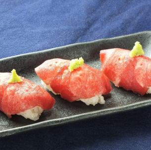 Broiled beef tongue sushi (5 pieces)
