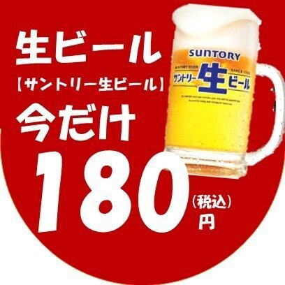 【宴会コース限定】当店はコースご予約のお客様のお通し代金、席料金はお取りしておりません。周りを気にせずゆっくりとくつろげます。会社宴会、打ち上げ、女子会、学生さん必見！様々なシーンにマッチすること間違いなし！ご予約はお早めにお願い致します。６名様から１２名様まで収容のテーブル個室が２部屋ございます♪