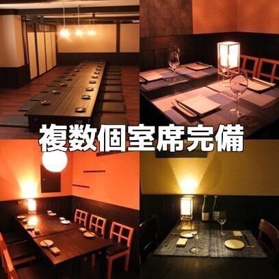 打ち上げ、会社宴会に最適な掘りごたつ席は8名～最大60名までご利用可能。通路幅が広いので、お酌をして歩き回るのにも最適です！もちろん学生さん、女子会でのご利用も大歓迎。様々なシーンにマッチすること間違いなし！10名～20名様まで収容の個室が３部屋ございます!人気席の為、お問い合わせはお早めにお願い致します♪