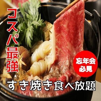 【宴会コース限定】当店はコースご予約のお客様のお通し代金、席料金はお取りしておりません。周りを気にせずゆっくりとくつろげます。会社宴会、打ち上げ、女子会、学生さん必見！様々なシーンにマッチすること間違いなし！ご予約はお早めにお願い致します。６名様から１２名様まで収容のテーブル個室が２部屋ございます♪