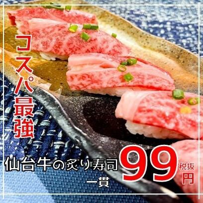必見の選べる激安宴会、飲放付きで1580円or1780円