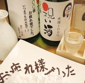 素敵な夜に♪要予約制で三ツ星特製記念デザートプレート贈呈中♪