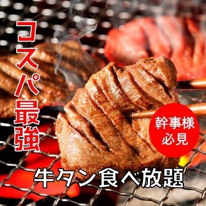 【宴会コース限定】当店はコースご予約のお客様のお通し代金、席料金はお取りしておりません。周りを気にせずゆっくりとくつろげます。会社宴会、打ち上げ、女子会、学生さん必見！様々なシーンにマッチすること間違いなし！ご予約はお早めにお願い致します。６名様から１２名様まで収容のテーブル個室が２部屋ございます♪