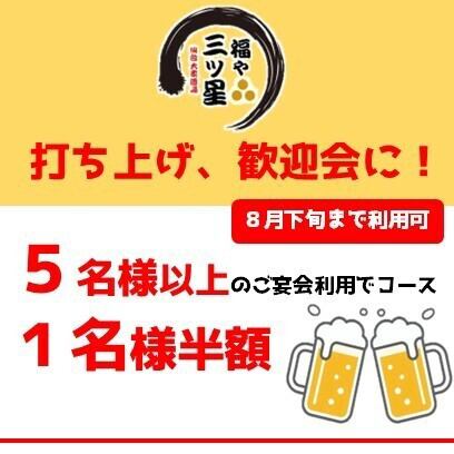 即使您不喝酒也沒關係！我們目前正在推出超值優惠券，非常划算！歡迎聯絡！