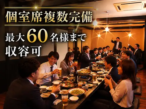8名様以上で1名様無料！
