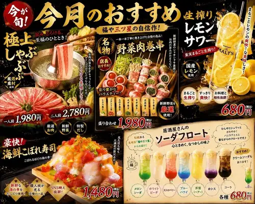 【お酒が飲めない方にも】お客様の声にお応えして圧倒的コスパ継続中！！