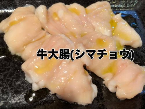 從JR成田站、京成成田站步行3分鐘
Mots Bar Fukunoya 以其用炭火烤製的牛內臟和牛雜鍋而聞名。

這次介紹的是「牛大腸（Shimacho）」❗️
是最經典的牛雜肉。

當你訂購並收到它❗️
首先，將粉紅色的一面翻過來，放在炭火上烤🔥
底部很肥，所以如果先煮肥的一面，它就會失去味道。

當粉紅色的一面變成棕色並且白色脂肪變得透明時，將其翻轉，輕輕煎一下脂肪面，然後放入口中。

鮮美的味道在口中蔓延，多汁多汁的味道😋😋😋
然後，我又喝了一杯“Kaku Highball”
幸福來了😆😆😆
請選擇鹽或自製醬汁。

如果您在成田尋找烤肉店或用餐，請來“Motz Bar Fukunoie”❗️❗️