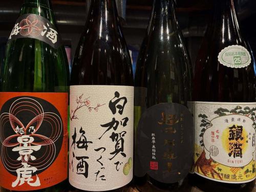 从JR成田站、京成成田站步行3分钟
Mots Bar Fukunoya 以其牛内脏和炭火烤制的牛杂锅而闻名。

烧酒和梅酒现已到货❗️
① 新潟县景虎梅酒 著名的景虎清酒的梅酒版本
这是诸桥酒造的季节限定版清酒。
②札幌啤酒梅酒（产于白利）
3. 宫崎县大手门酒造的紫薯烧酒
④ 银底复刻版甘薯烧酒，宫崎县，大手门酒造

请试一试！

如果您在成田寻找烤肉店或用餐，请来“Motz Bar Fukunoie”❗️❗️