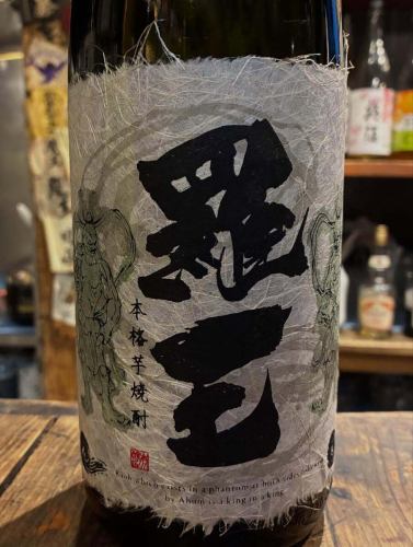 JR成田駅、京成成田駅徒歩3分
七輪の炭で焼く牛ホルモン&もつ鍋が売りの「モッツバー福の家」です

お久しぶりです〜笑
最近、人員が不足しており投稿が出来ませんでした💦
今日の入荷は初入荷‼️
羅王　芋焼酎　岩川醸造　鹿児島県
ラベルがカッコいい😎😎😎
どうぞお試し下さいね〜

成田で焼肉店、お食事をお探しの際は、是非｢モッツバー福の家｣へお越し下さい❗️❗️