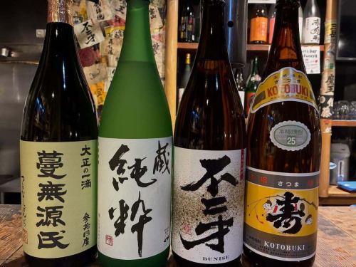 JR成田駅、京成成田駅徒歩3分
七輪の炭で焼く牛ホルモン&もつ鍋が売りの「モッツバー福の家」です

焼酎の入荷でーす♪

❶蔓無源氏　原酒　鹿児島県　芋焼酎
❷蔵純粋　原酒　鹿児島県　芋焼酎
❸不ニ才(ぶにせ) 鹿児島県　芋焼酎
❹さつま寿　鹿児島県　芋焼酎

今回は、ザ芋って感じかなぁ
どれも1杯　600円でーす
お試しください

成田で焼肉店、お食事をお探しの際は、是非｢モッツバー福の家｣へお越し下さい❗️❗️