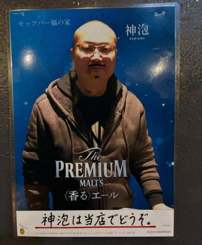 从JR成田站、京成成田站步行3分钟
Mots Bar Fukunoya 以其牛内脏和炭火烤制的牛杂锅而闻名。

我们将于12月24日星期三，即平安夜，暂停营业。
致世界各地的驯鹿和儿童
我得送你一份礼物🎁……

如果您在成田寻找烤肉店或用餐，请来“Motz Bar Fukunoie”❗️❗️