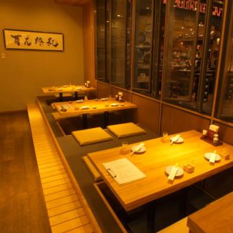 [2至4人]这是一个4人座位，易于公司同事，家人和朋友使用。由于这是一间宽敞的挖掘榻榻米房间，您可以在这里放松一下脚，请度过轻松的时光，品尝精美的菜肴和清酒。[赤坂见附居酒屋日本料理赤坂日本酒全友畅饮三池田池池]