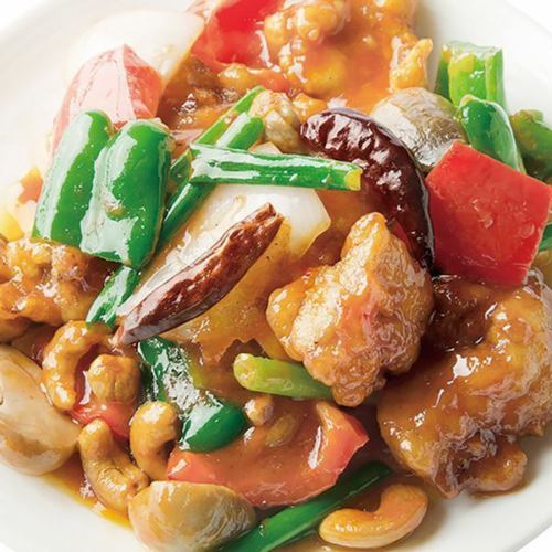 カシューナッツ チキンCashew Nuts Chicken