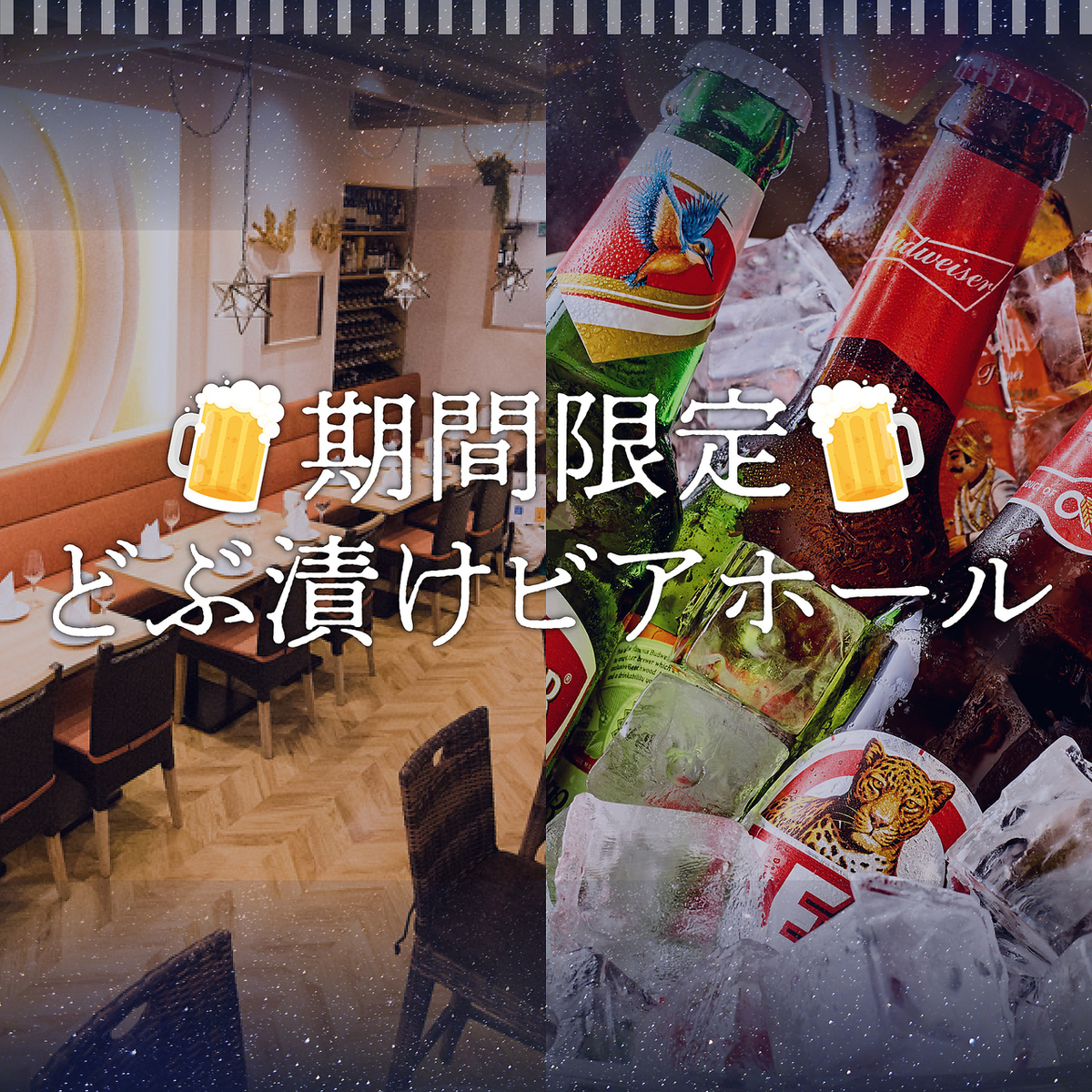 アジアンテイストの空間で、こだわりのエスニック料理をぜひ