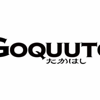 【90분 2,000엔♪】단품 음료 무제한 코스