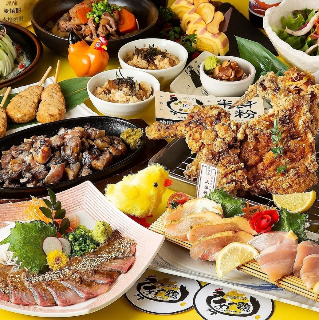 [For a banquet, go to Aya Chicken ♪] Courses with all-you-can-drink available ☆ Coupons available