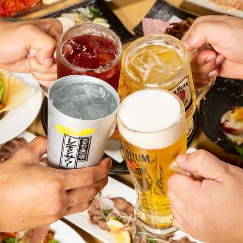 [Draft beer, shochu, and highballs! Approximately 90 types] Premium all-you-can-drink <120 minutes limit/last order 30 minutes> ◆ 2,000 yen