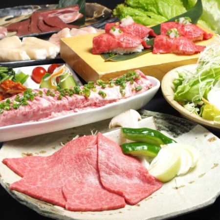 [Casual course] Including our specialty "Shioue Kalbi" ♪ Total of 16 dishes & 2 hours all-you-can-drink included ★ 7500 yen ⇒ 6500 yen