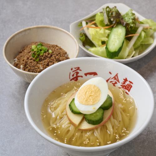 土日限定のお得なランチ