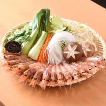 エビしゃぶしゃぶ鍋