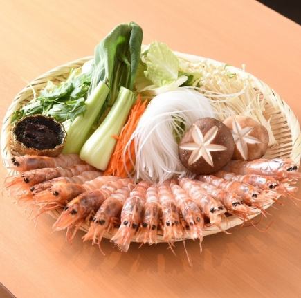 エビしゃぶしゃぶ鍋