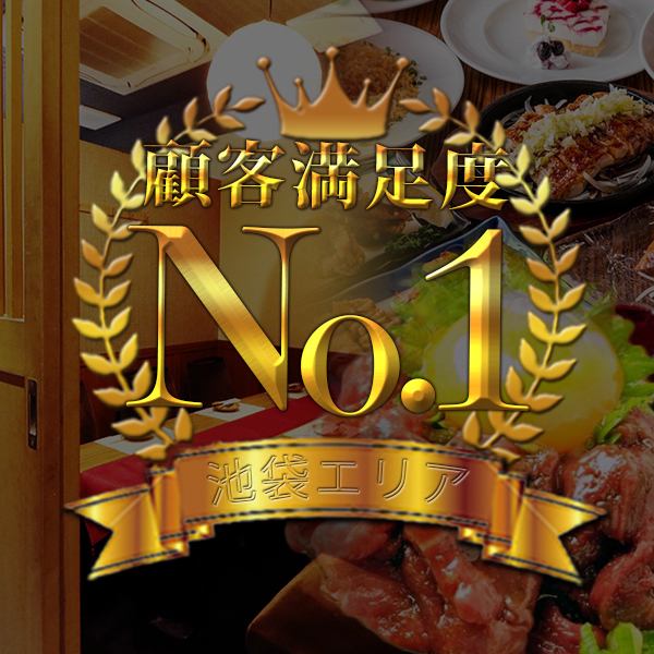 When it comes to delicious yakitori in the Ueno area, this is the place to go! Both the all-you-can-eat course and the a la carte menu are great value for money.