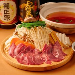 牛タンしゃぶしゃぶ鍋（2人前）